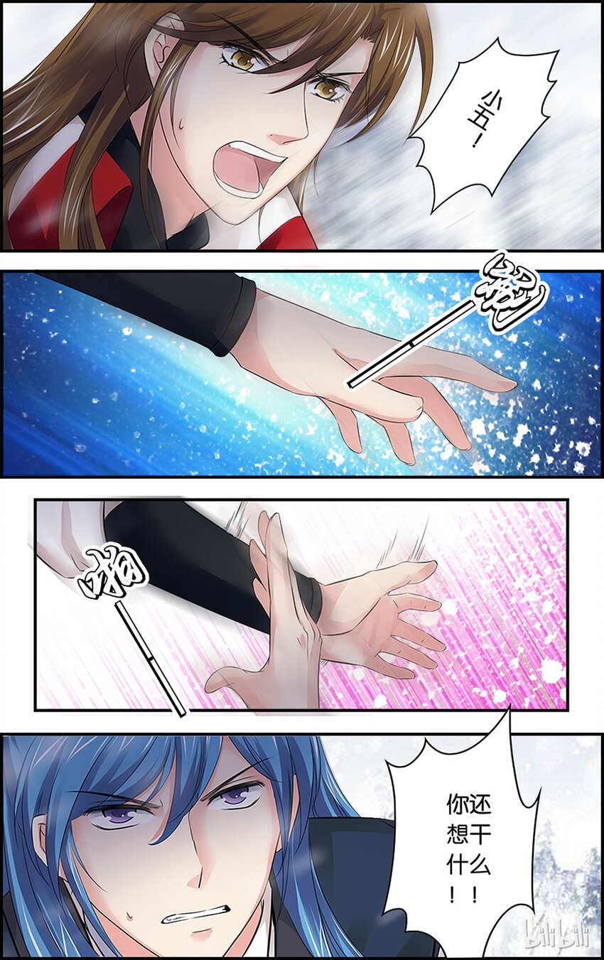 47 别无选择-第47话