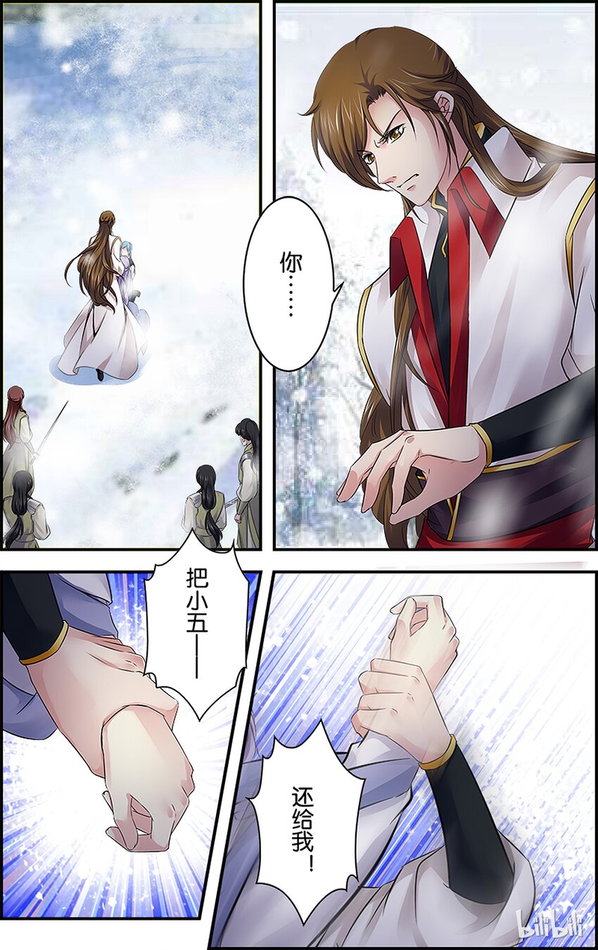 47 别无选择-第47话