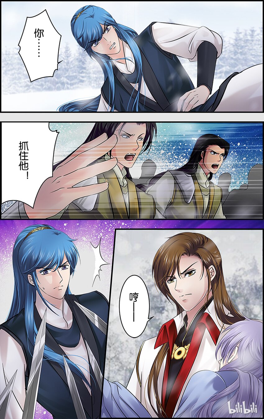 47 别无选择-第47话