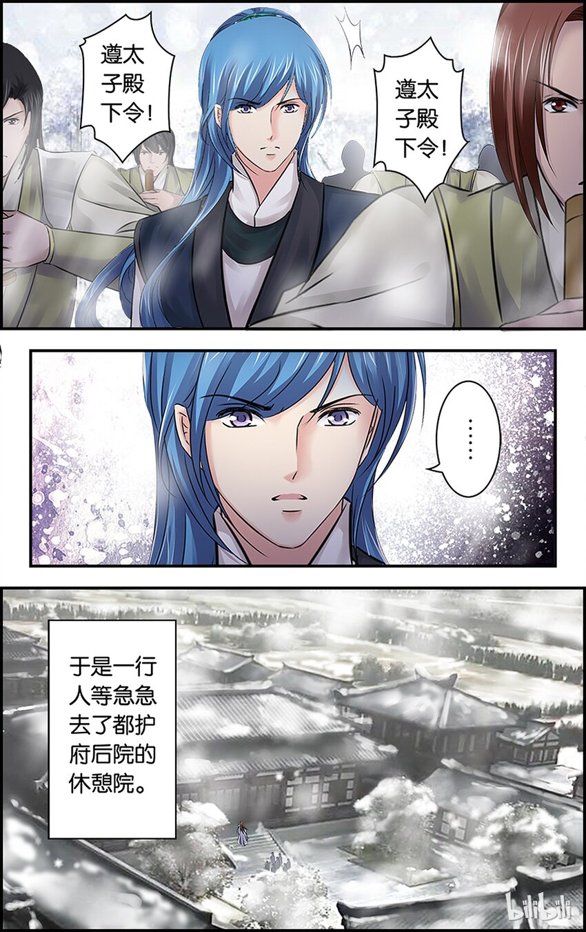 47 别无选择-第47话