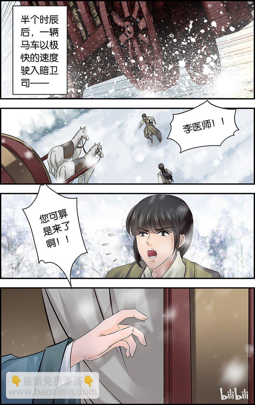 47 别无选择-第47话