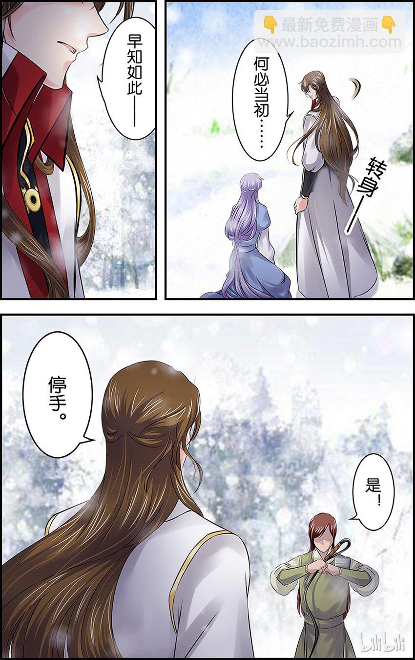 47 别无选择-第47话