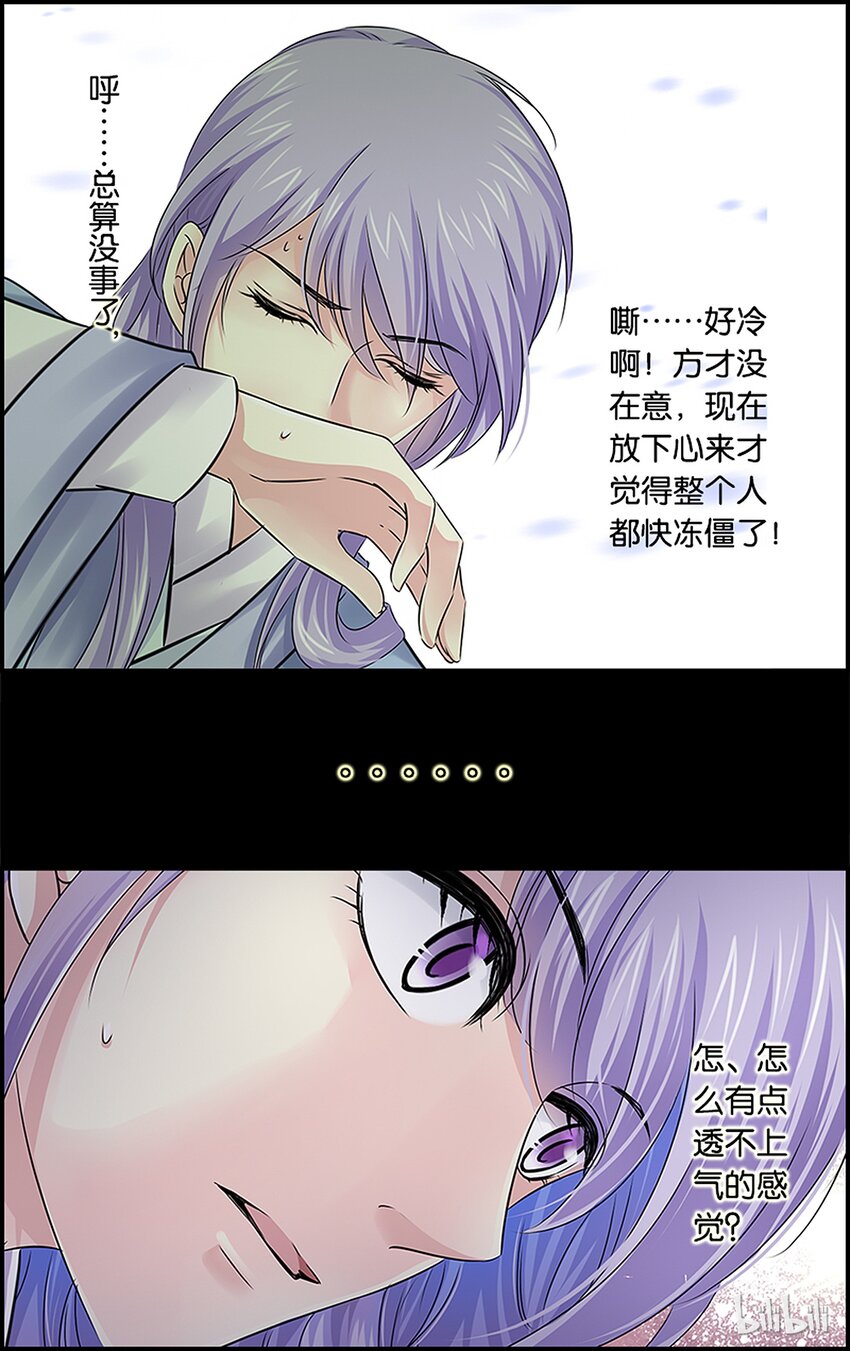 47 别无选择-第47话