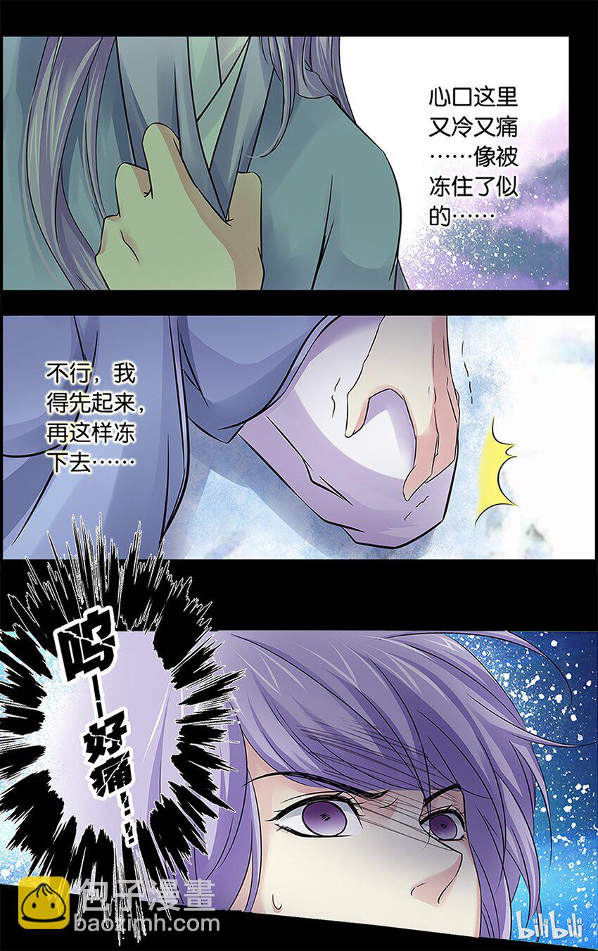 47 别无选择-第47话