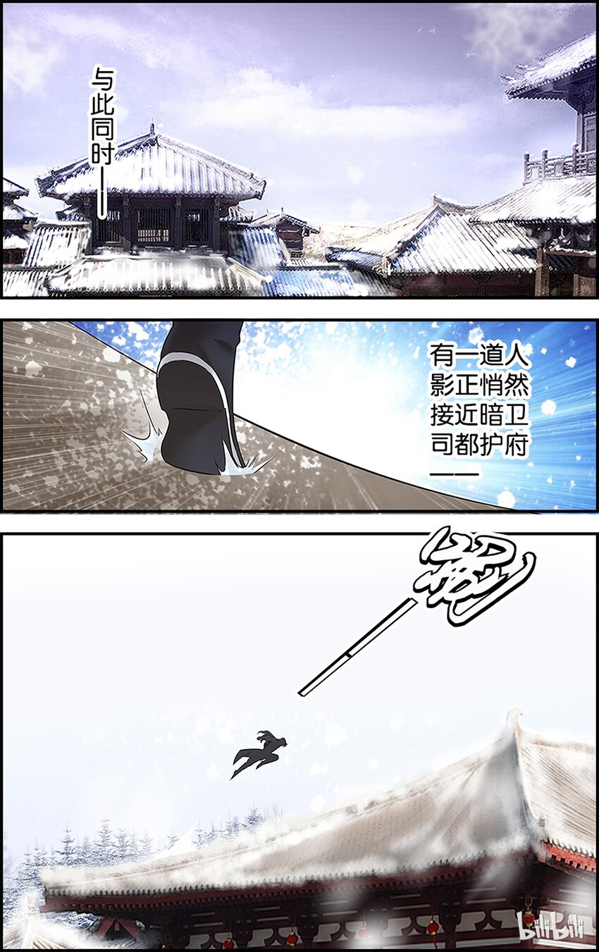 47 别无选择-第47话