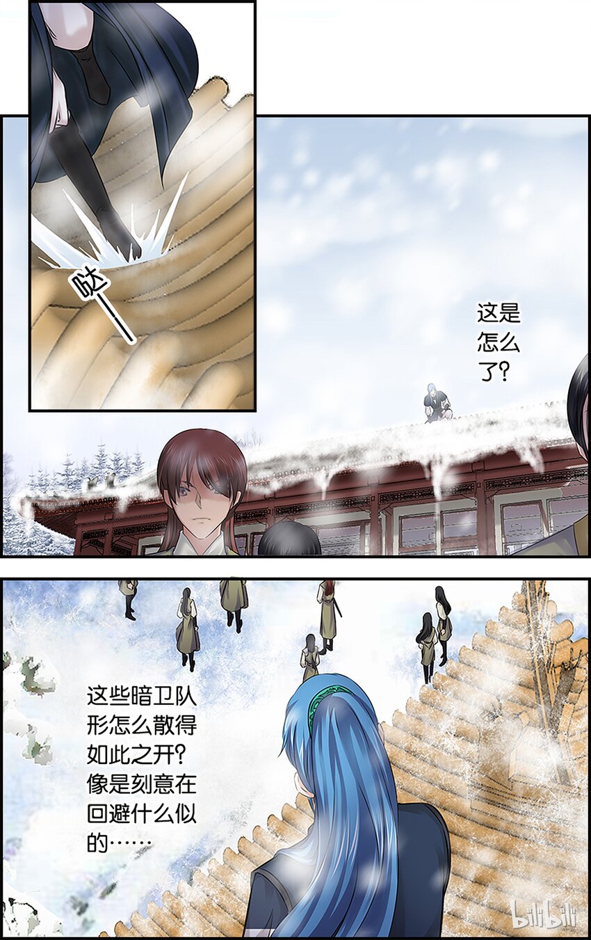 47 别无选择-第47话