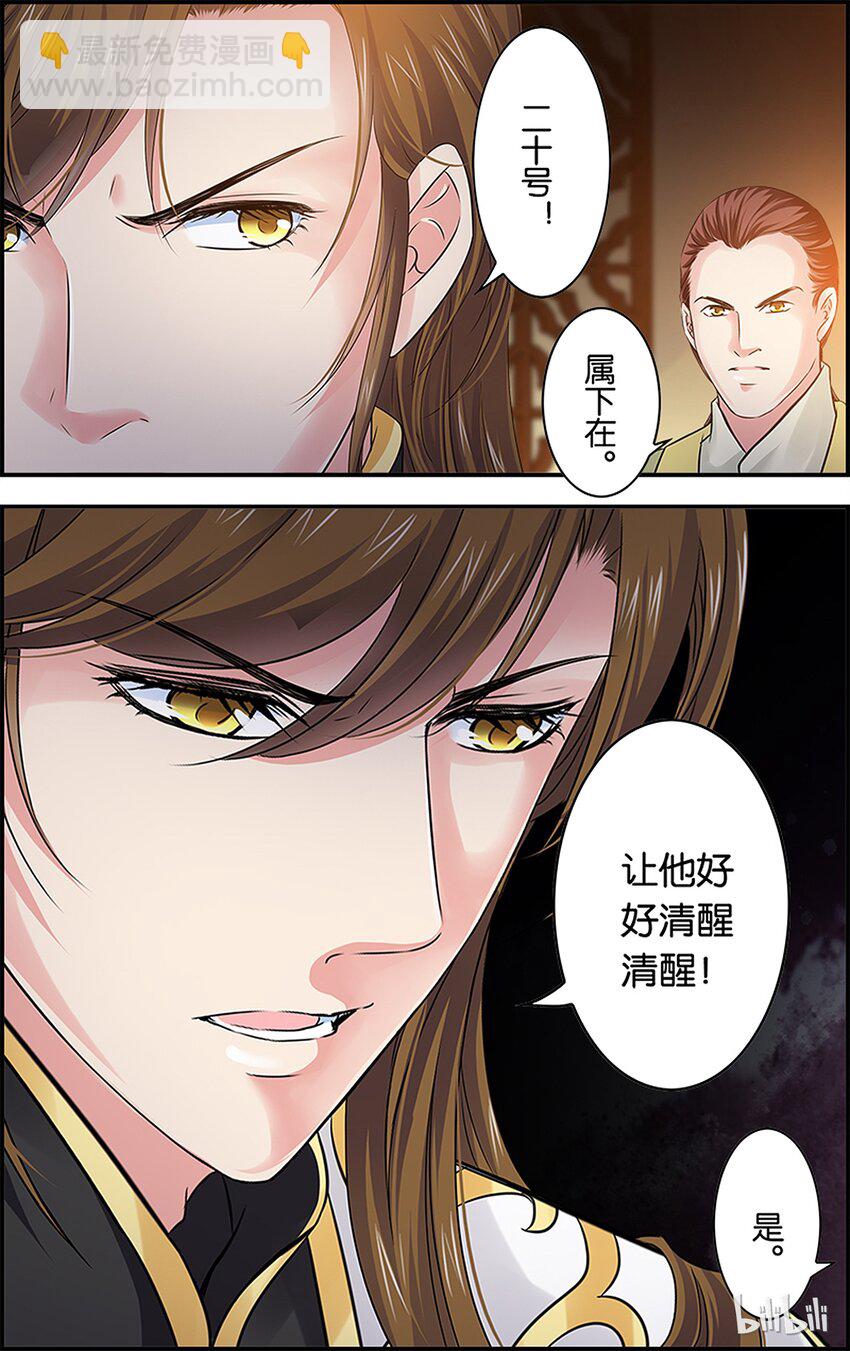 49 似忘苦痛-第49话