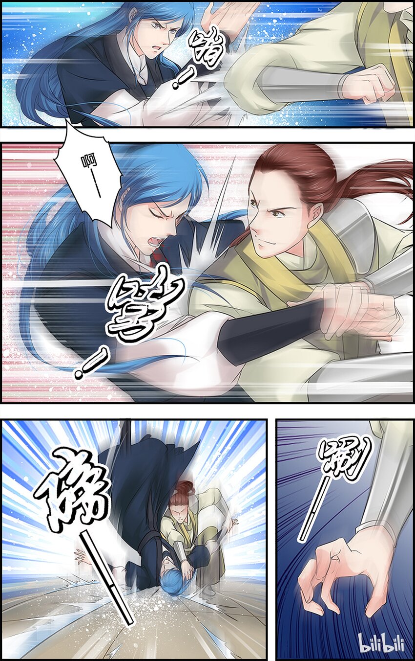 49 似忘苦痛-第49话