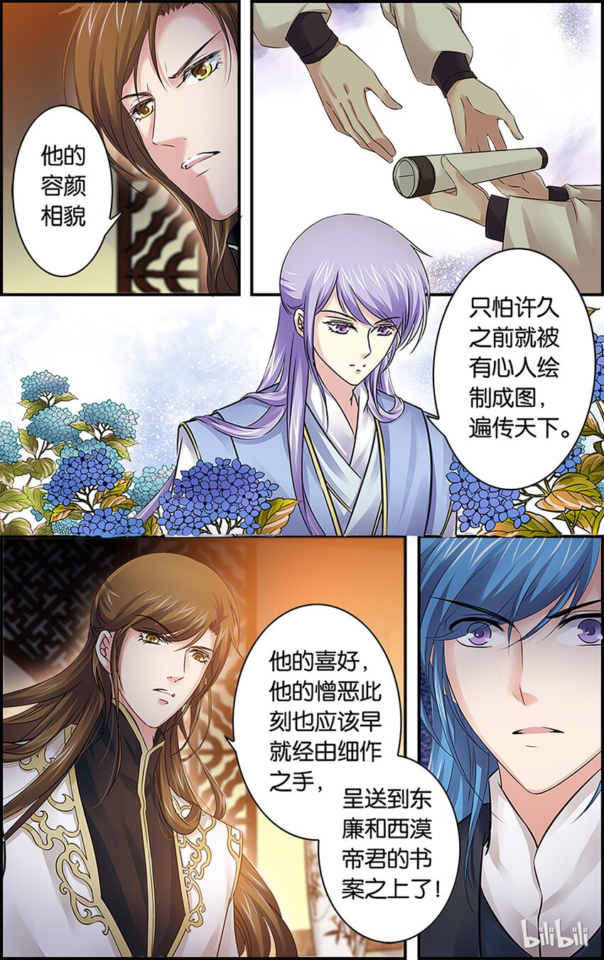 49 似忘苦痛-第49话