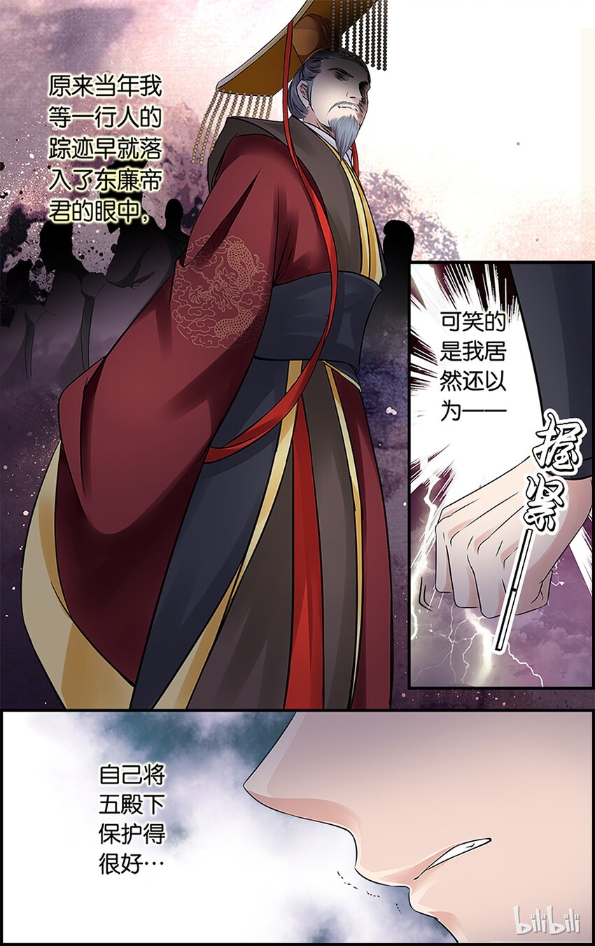 49 似忘苦痛-第49话