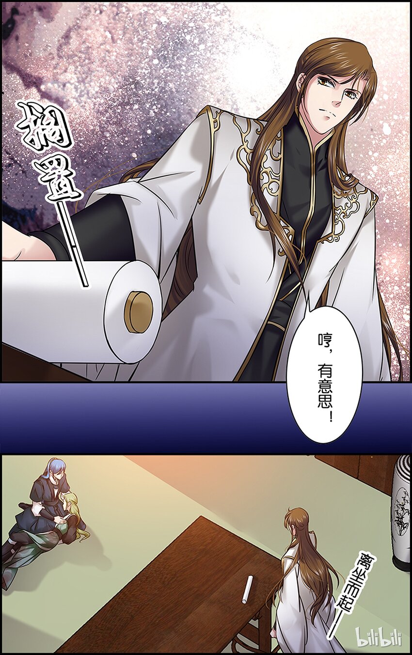 49 似忘苦痛-第49话