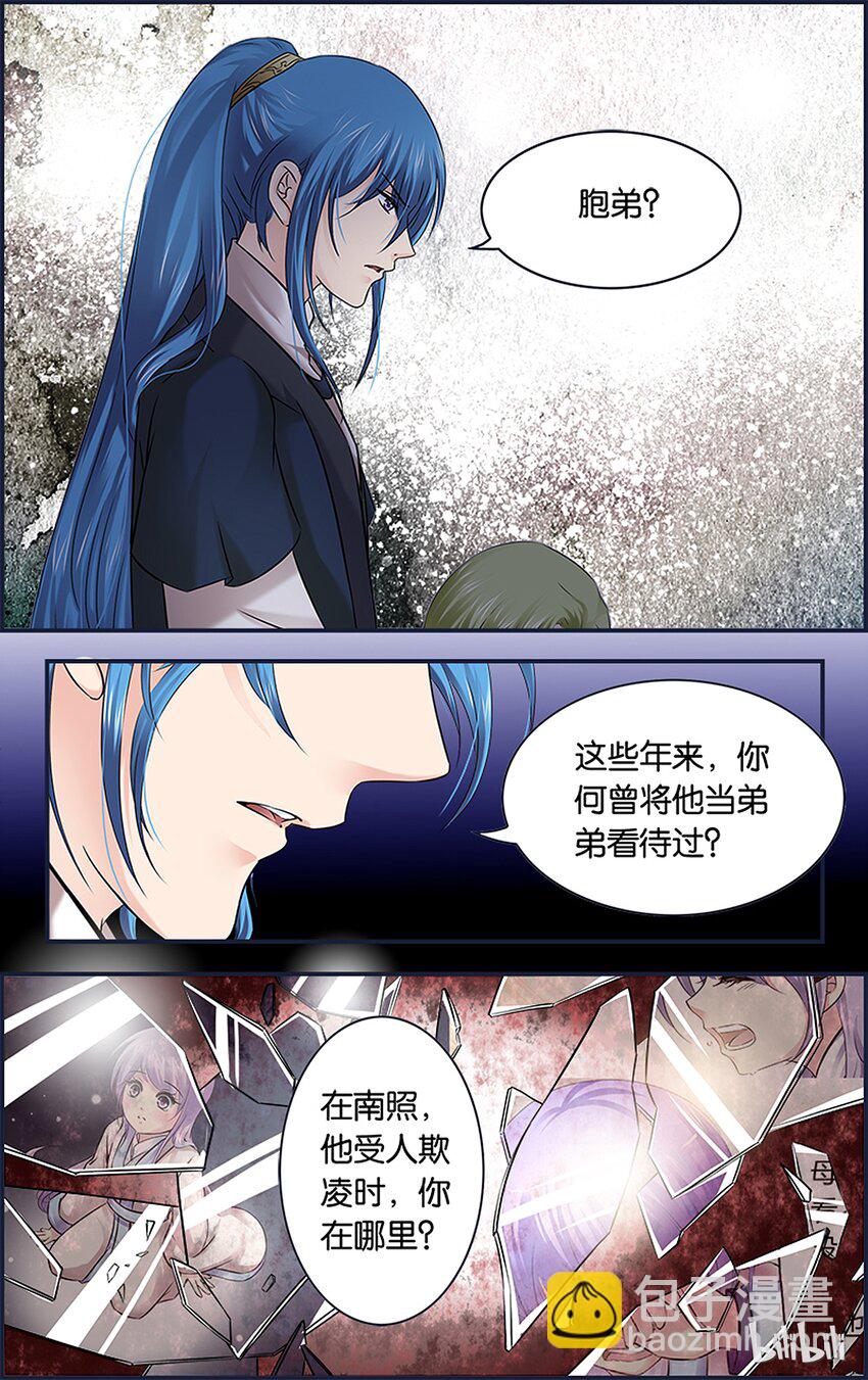 49 似忘苦痛-第49话