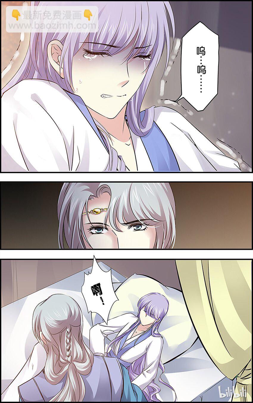 51 圣手疗疾-第51话