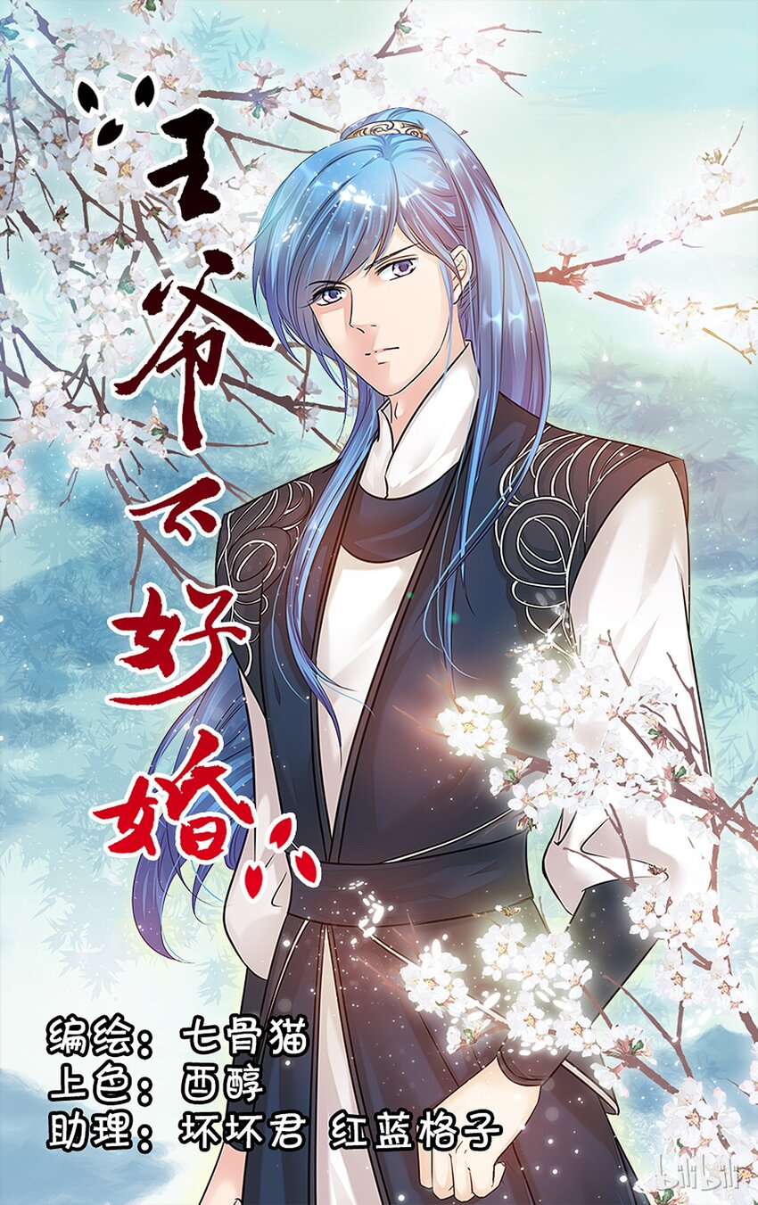 53 坚持到底-第53话