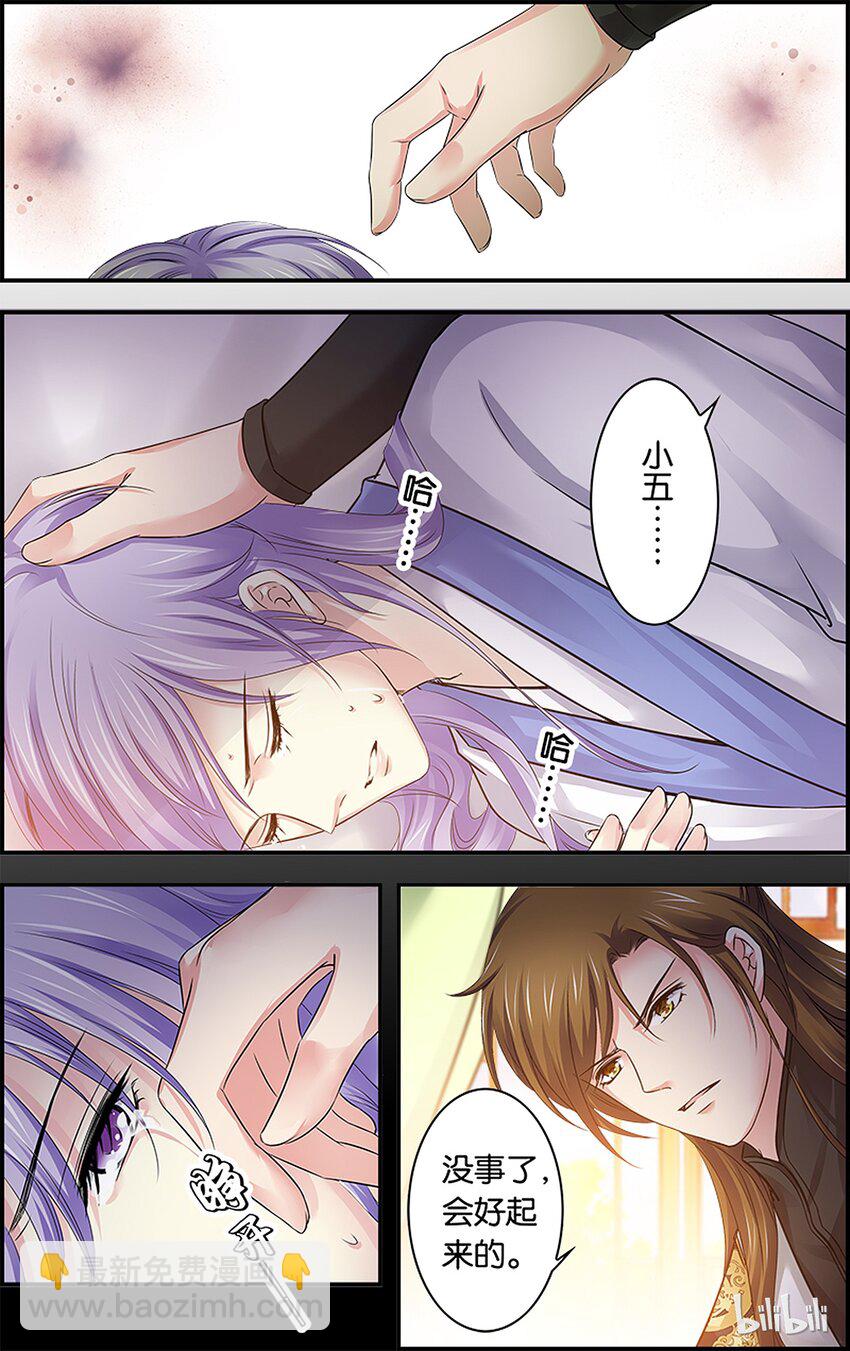 53 坚持到底-第53话