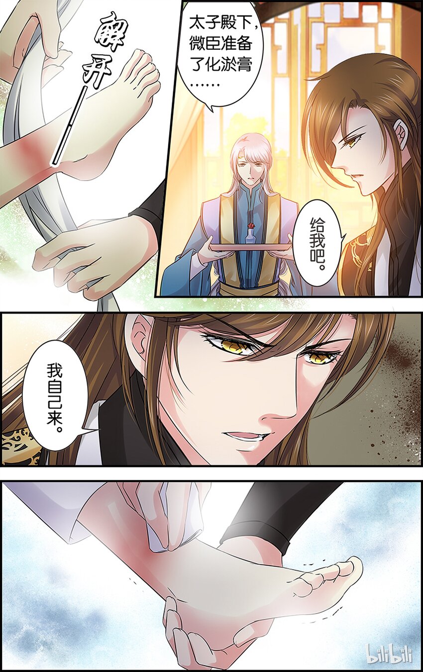 53 坚持到底-第53话