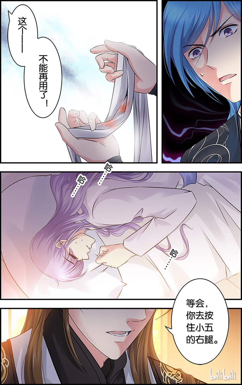 53 坚持到底-第53话