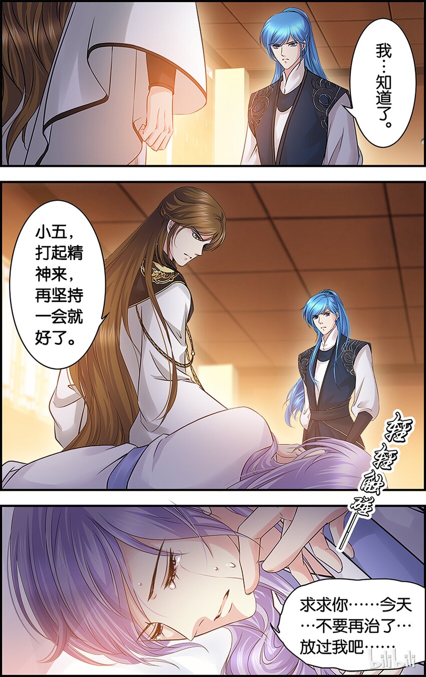 53 坚持到底-第53话