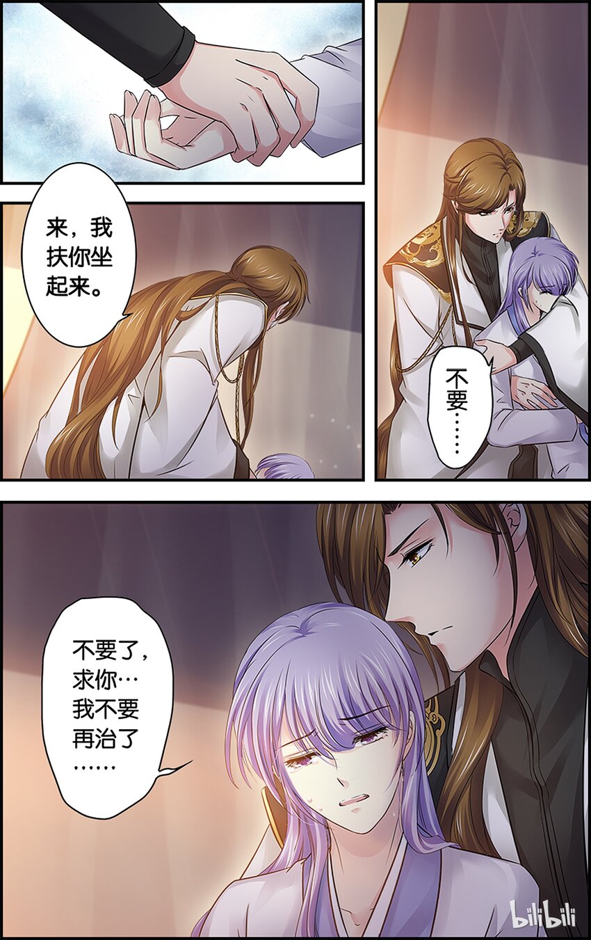 53 坚持到底-第53话