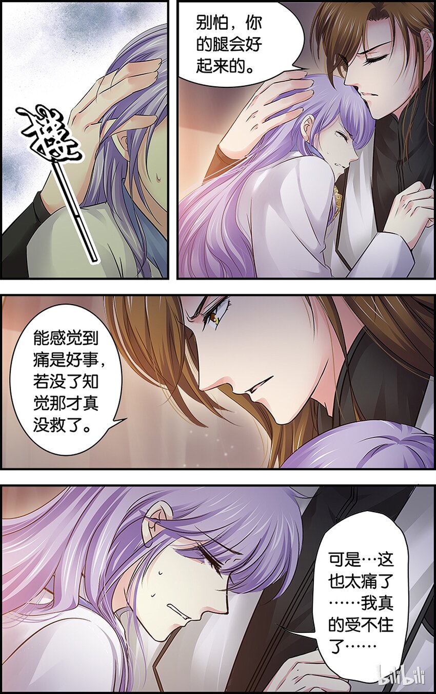 53 坚持到底-第53话