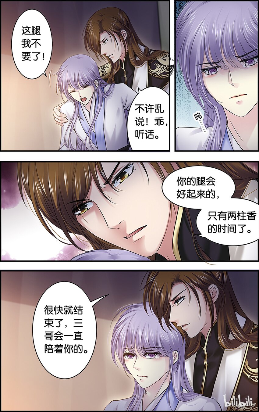 53 坚持到底-第53话