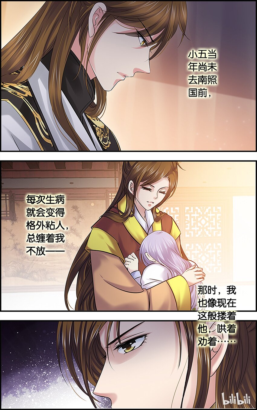 53 坚持到底-第53话