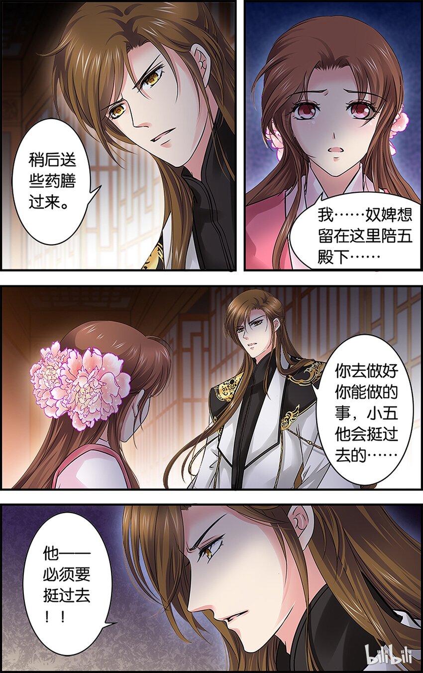 53 坚持到底-第53话