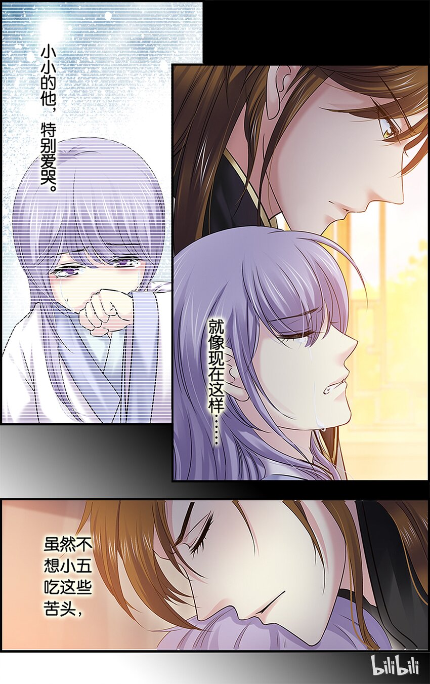 53 坚持到底-第53话