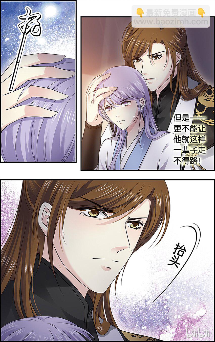 53 坚持到底-第53话