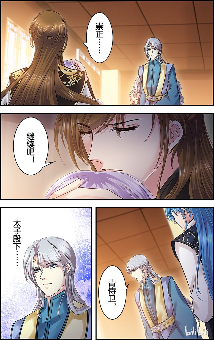 53 坚持到底-第53话