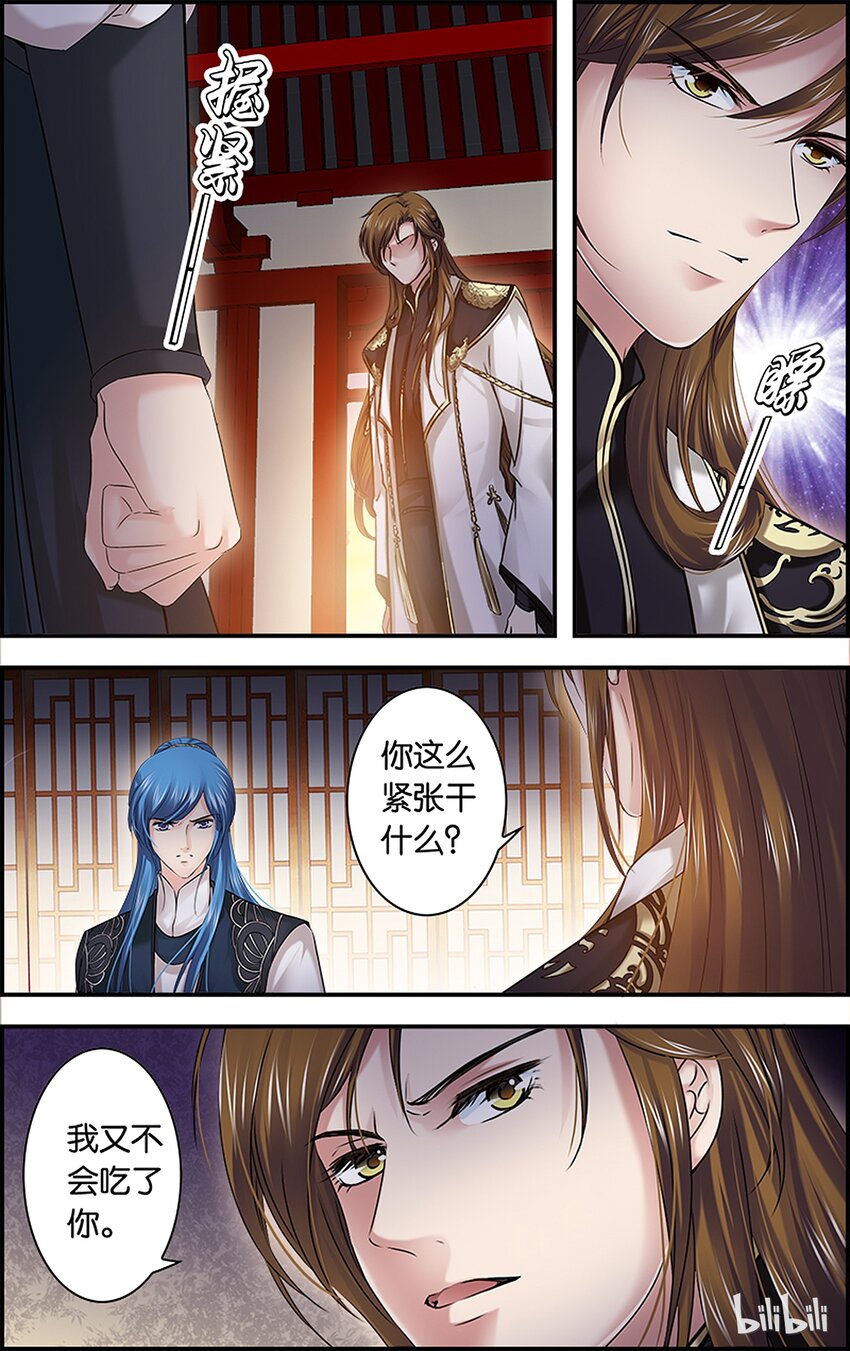 53 坚持到底-第53话