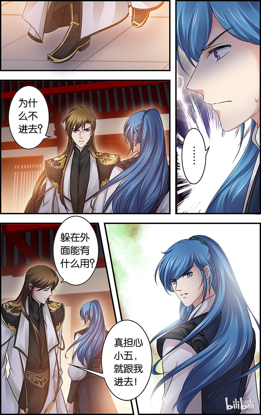 53 坚持到底-第53话