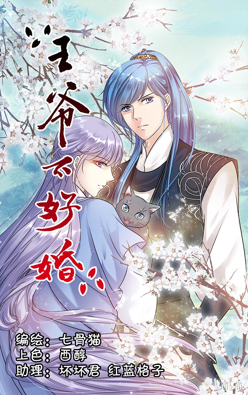 55 喝多了会&hellip;&hellip;-第55话