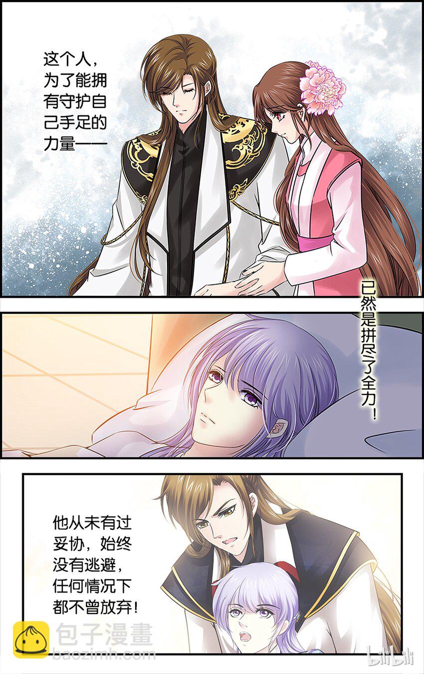 55 喝多了会&hellip;&hellip;-第55话