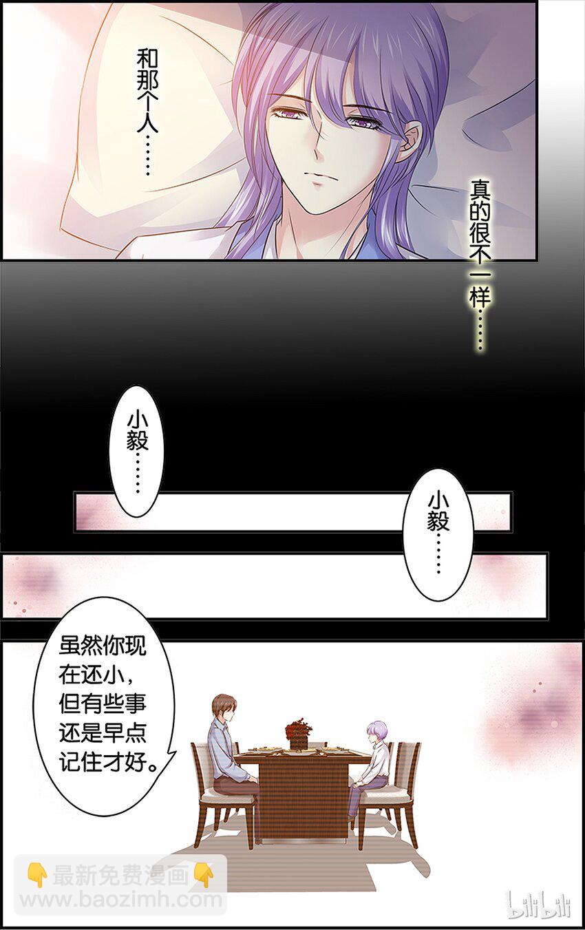 55 喝多了会&hellip;&hellip;-第55话