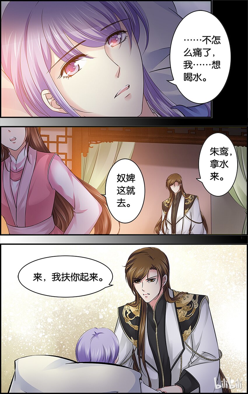 55 喝多了会&hellip;&hellip;-第55话