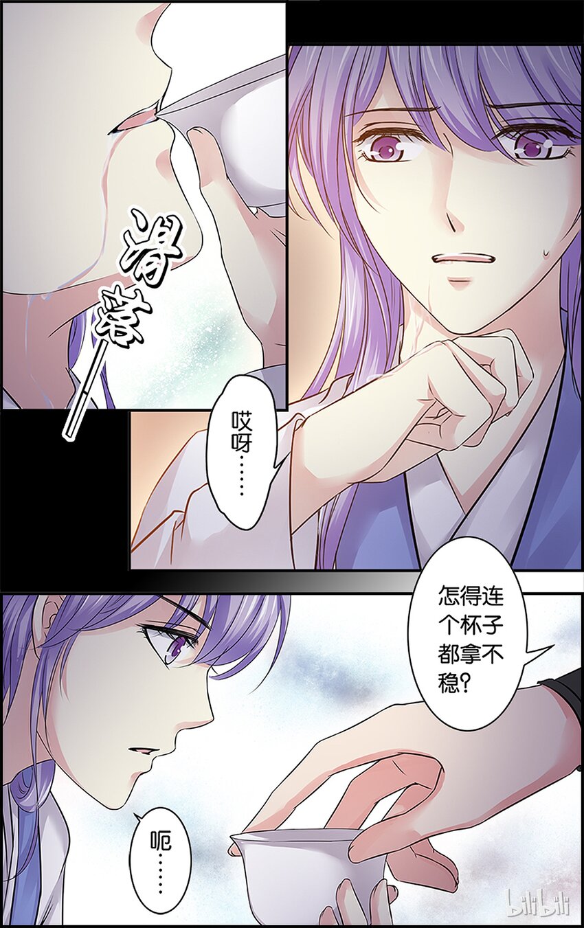 55 喝多了会&hellip;&hellip;-第55话