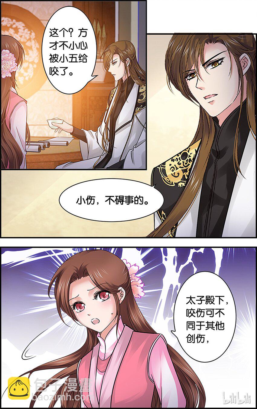 55 喝多了会&hellip;&hellip;-第55话