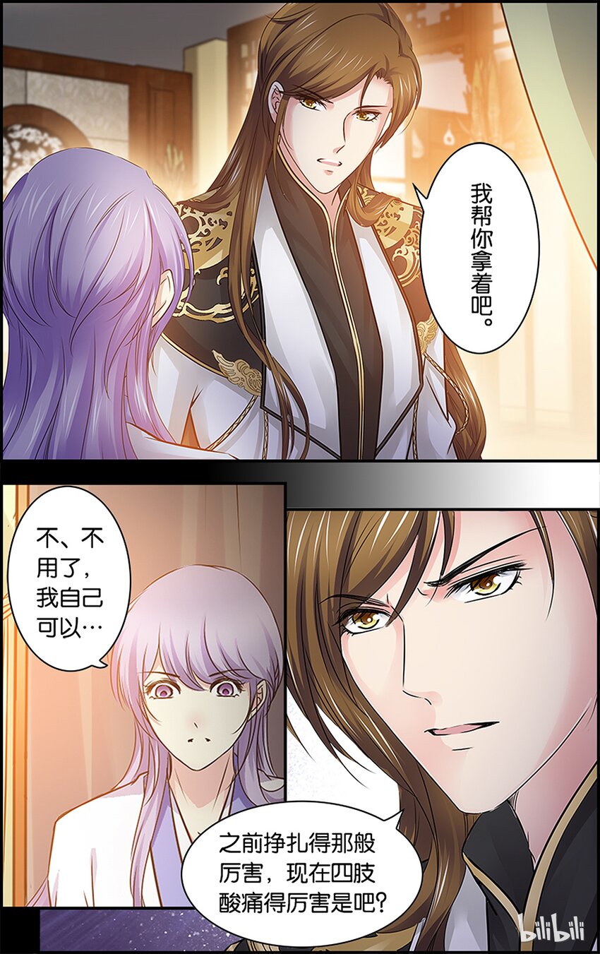 55 喝多了会&hellip;&hellip;-第55话