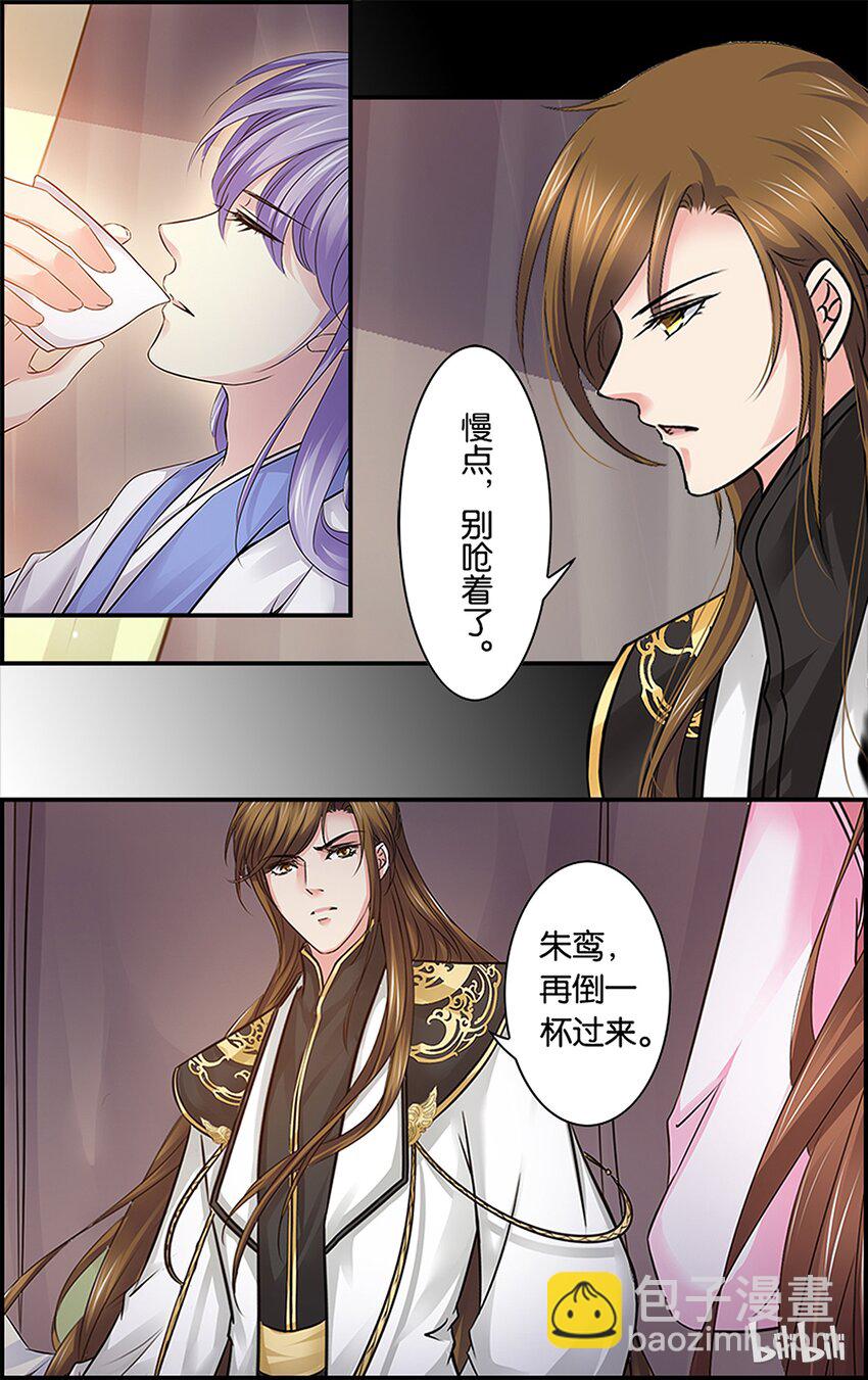 55 喝多了会&hellip;&hellip;-第55话