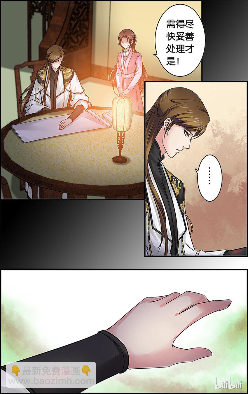 55 喝多了会&hellip;&hellip;-第55话