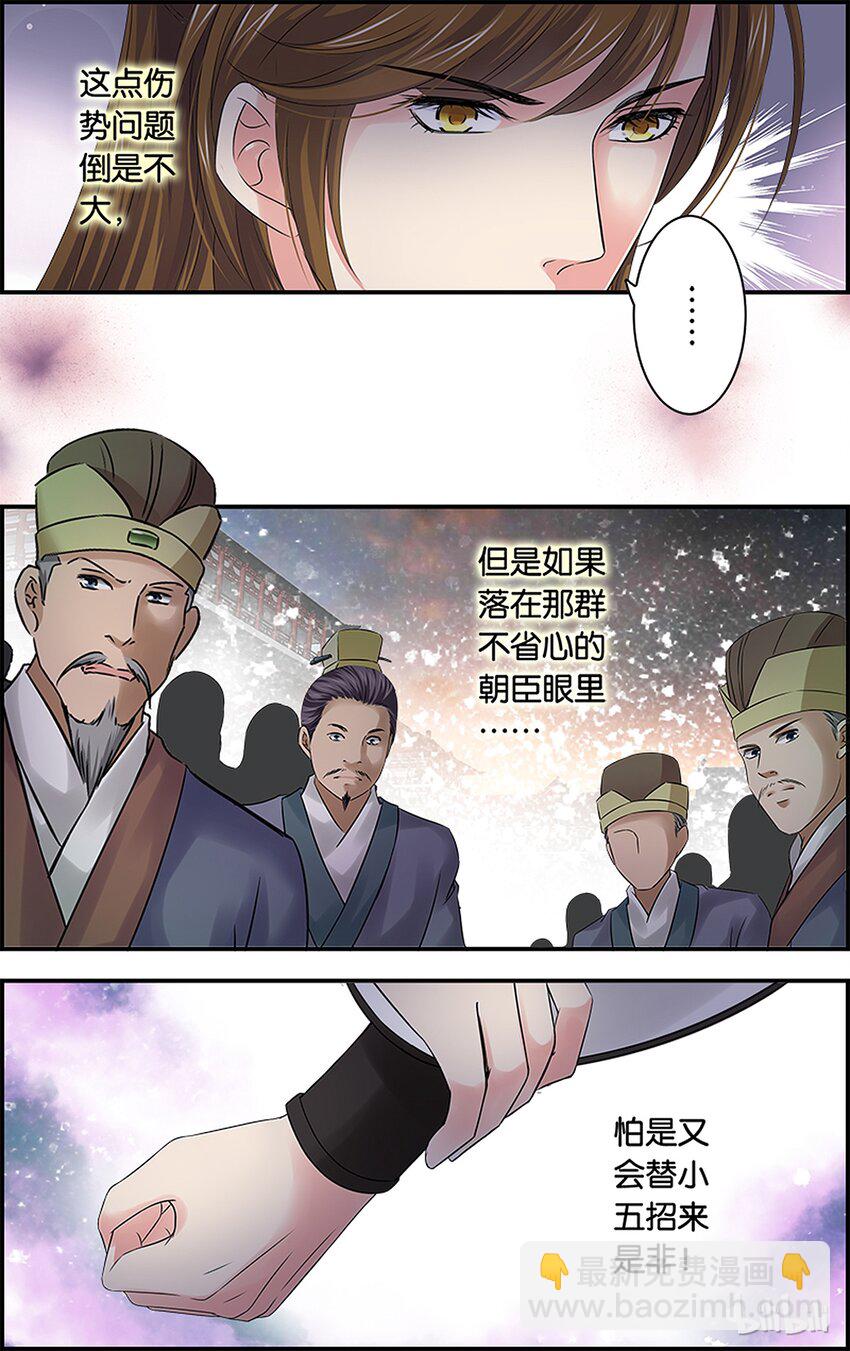 55 喝多了会&hellip;&hellip;-第55话