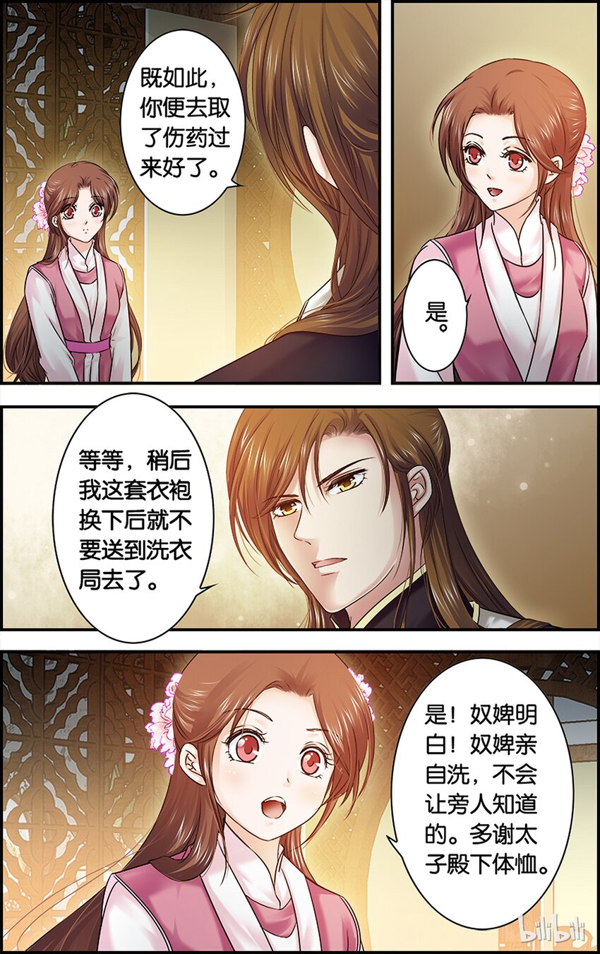 55 喝多了会&hellip;&hellip;-第55话