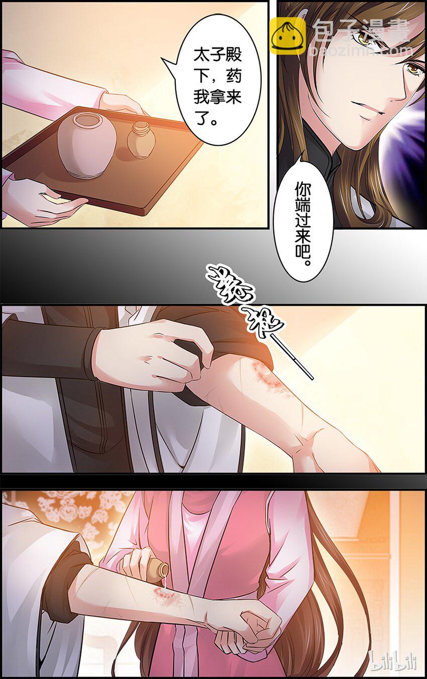 55 喝多了会&hellip;&hellip;-第55话