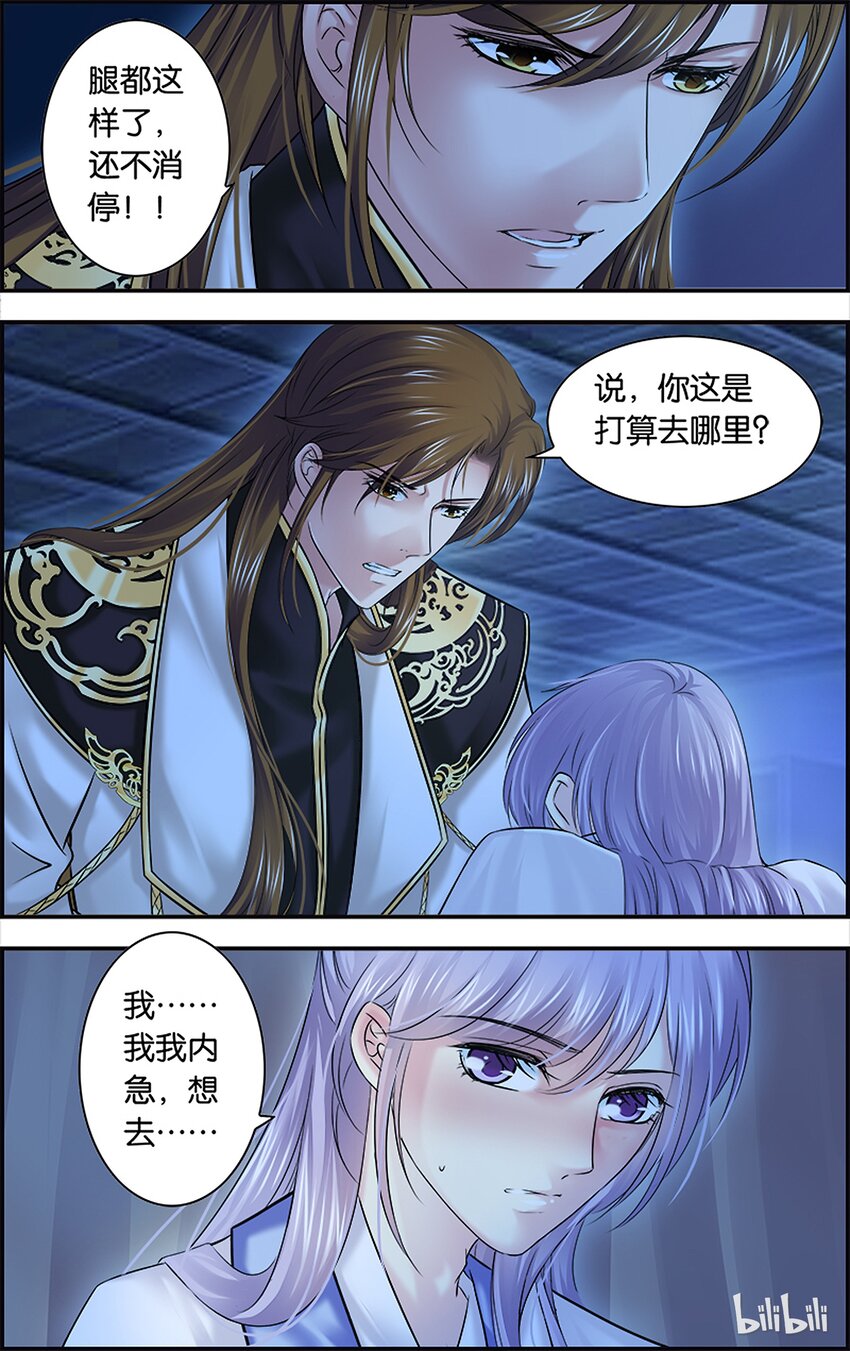 57 我是你哥！-第57话