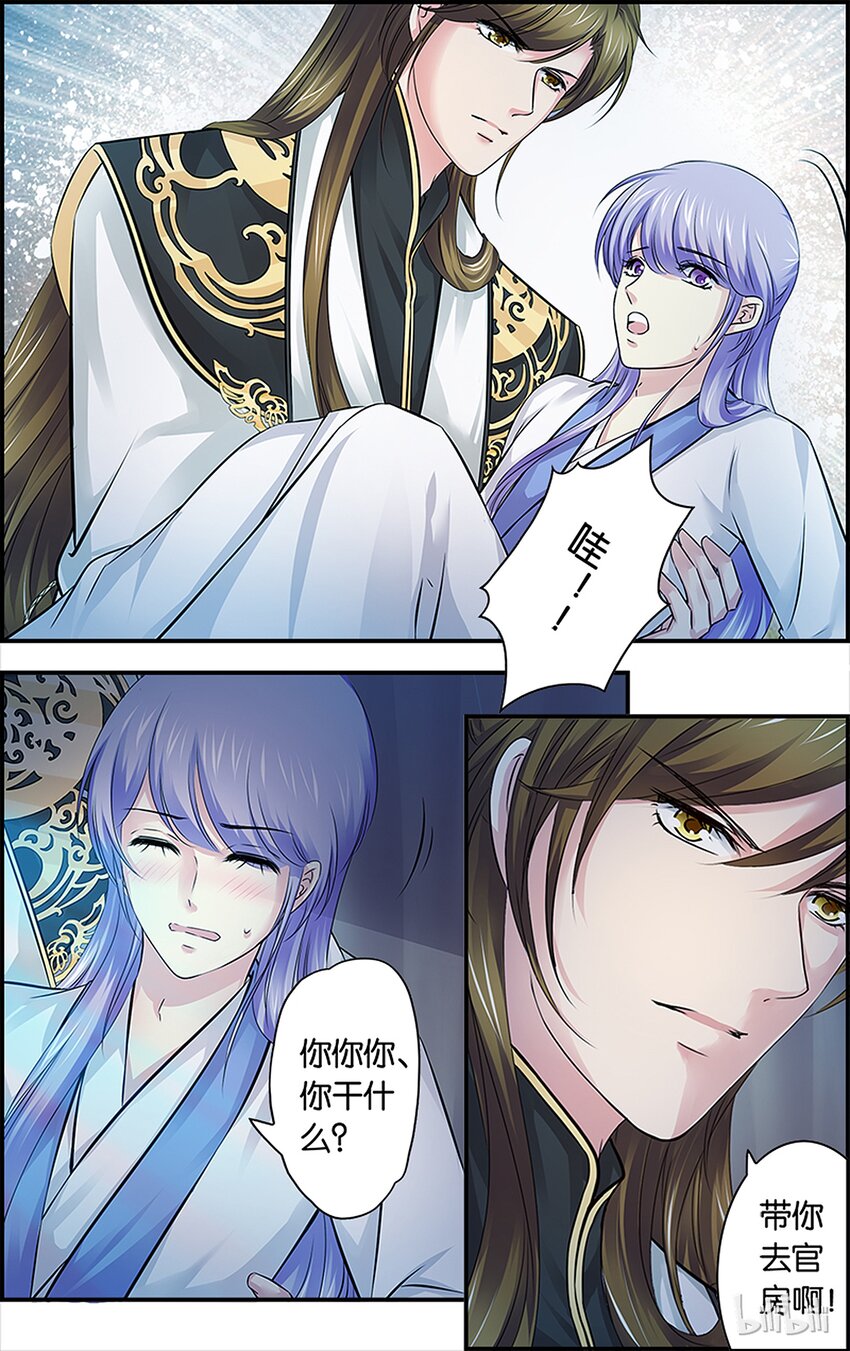 57 我是你哥！-第57话