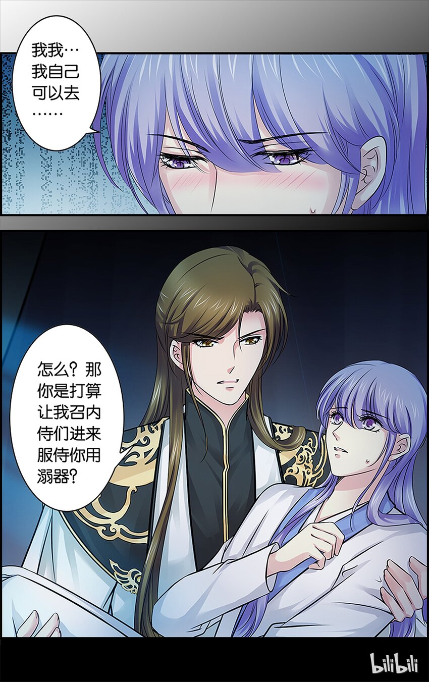 57 我是你哥！-第57话