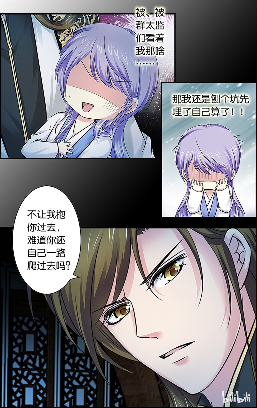 57 我是你哥！-第57话