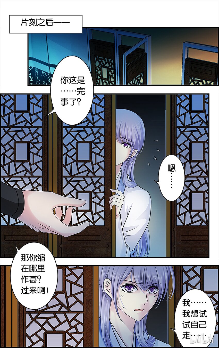 57 我是你哥！-第57话