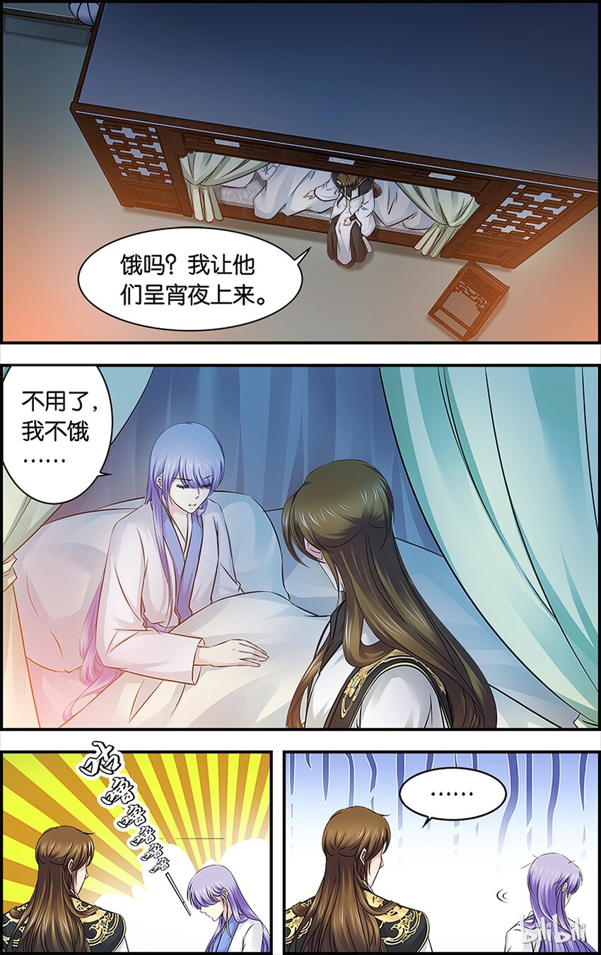 57 我是你哥！-第57话